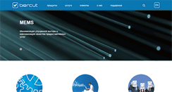 Desktop Screenshot of bercut.com